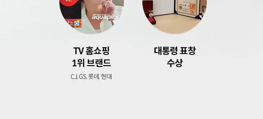 아쿠아픽 슈퍼 소프트 칫솔 4개입 상세페이지 17