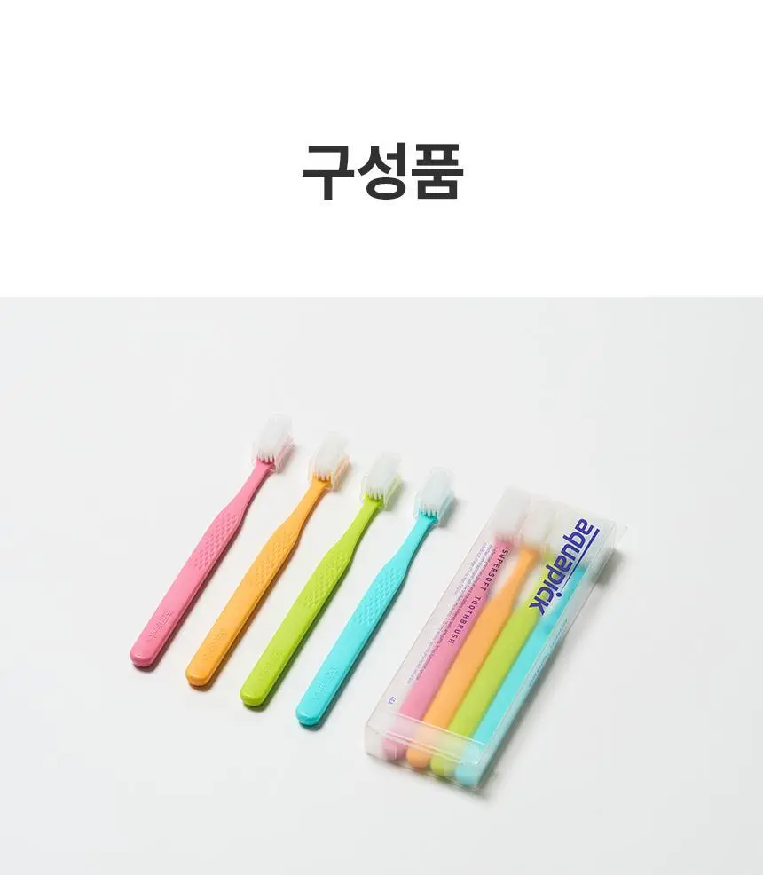 아쿠아픽 슈퍼 소프트 칫솔 4개입 상세페이지 19