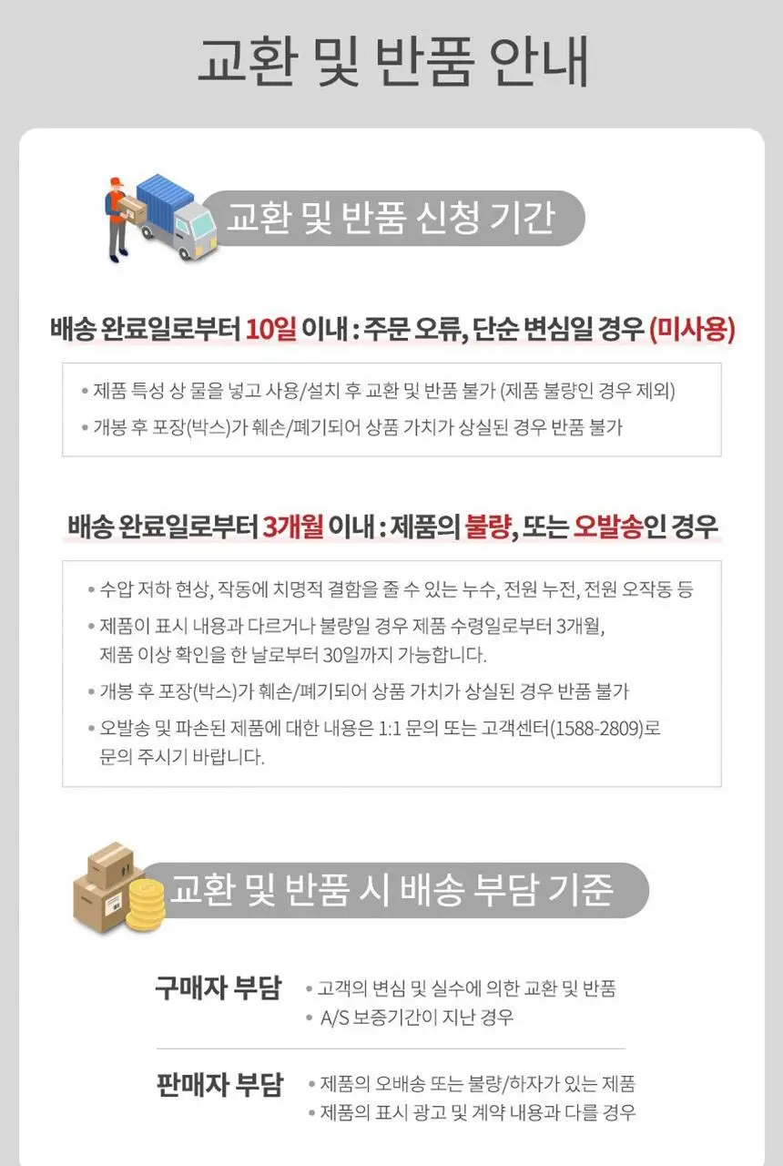 아쿠아픽 슈퍼 소프트 칫솔 4개입 상세페이지 21