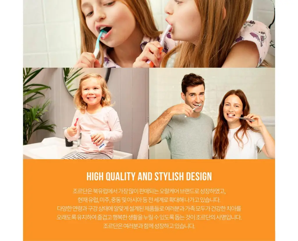 조르단 익스팬드 치실 상세페이지 9