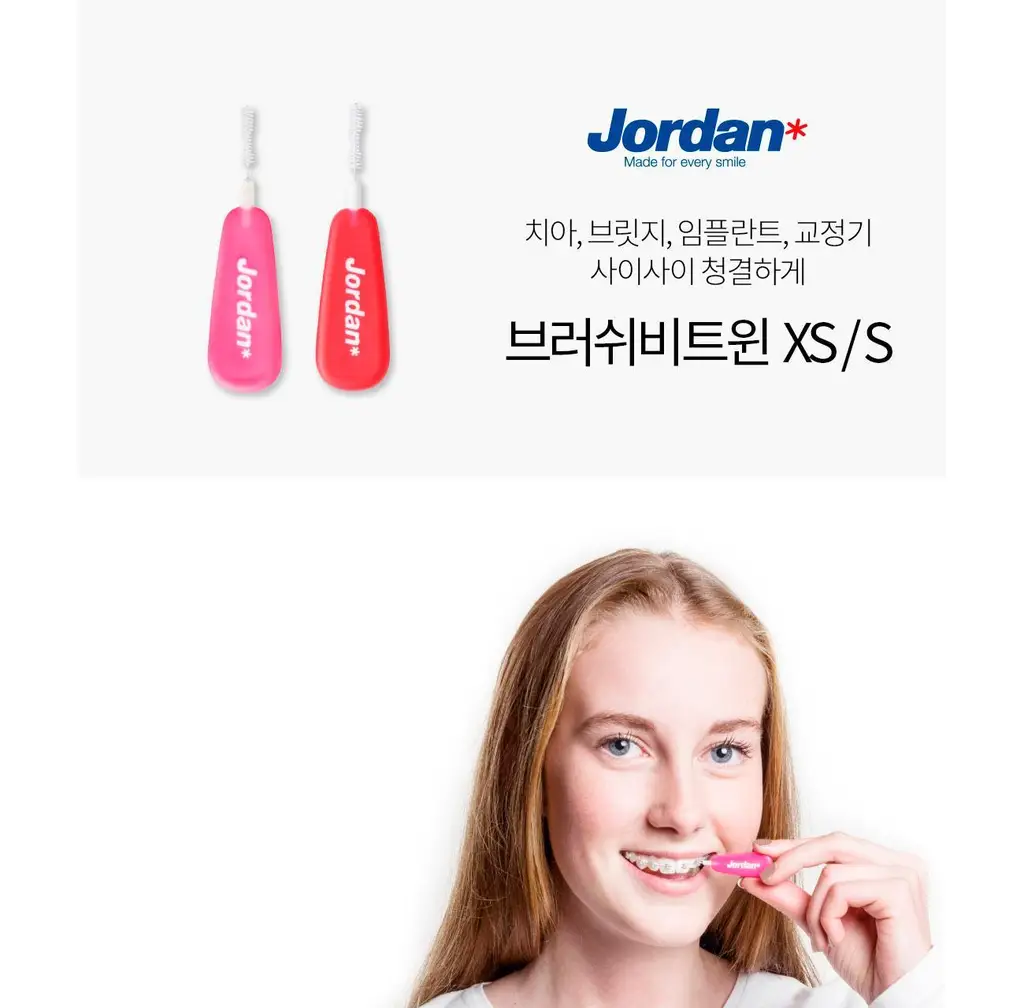 조르단 인터덴탈 브러쉬 (마이크로/미니 중 택1) 상세페이지 5