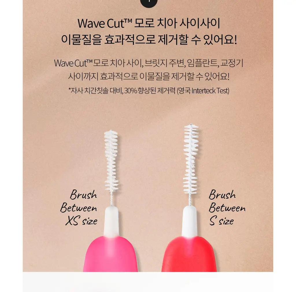 조르단 인터덴탈 브러쉬(마이크로) 상세페이지 2