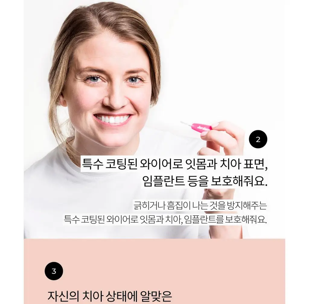 조르단 인터덴탈 브러쉬(마이크로) 상세페이지 3