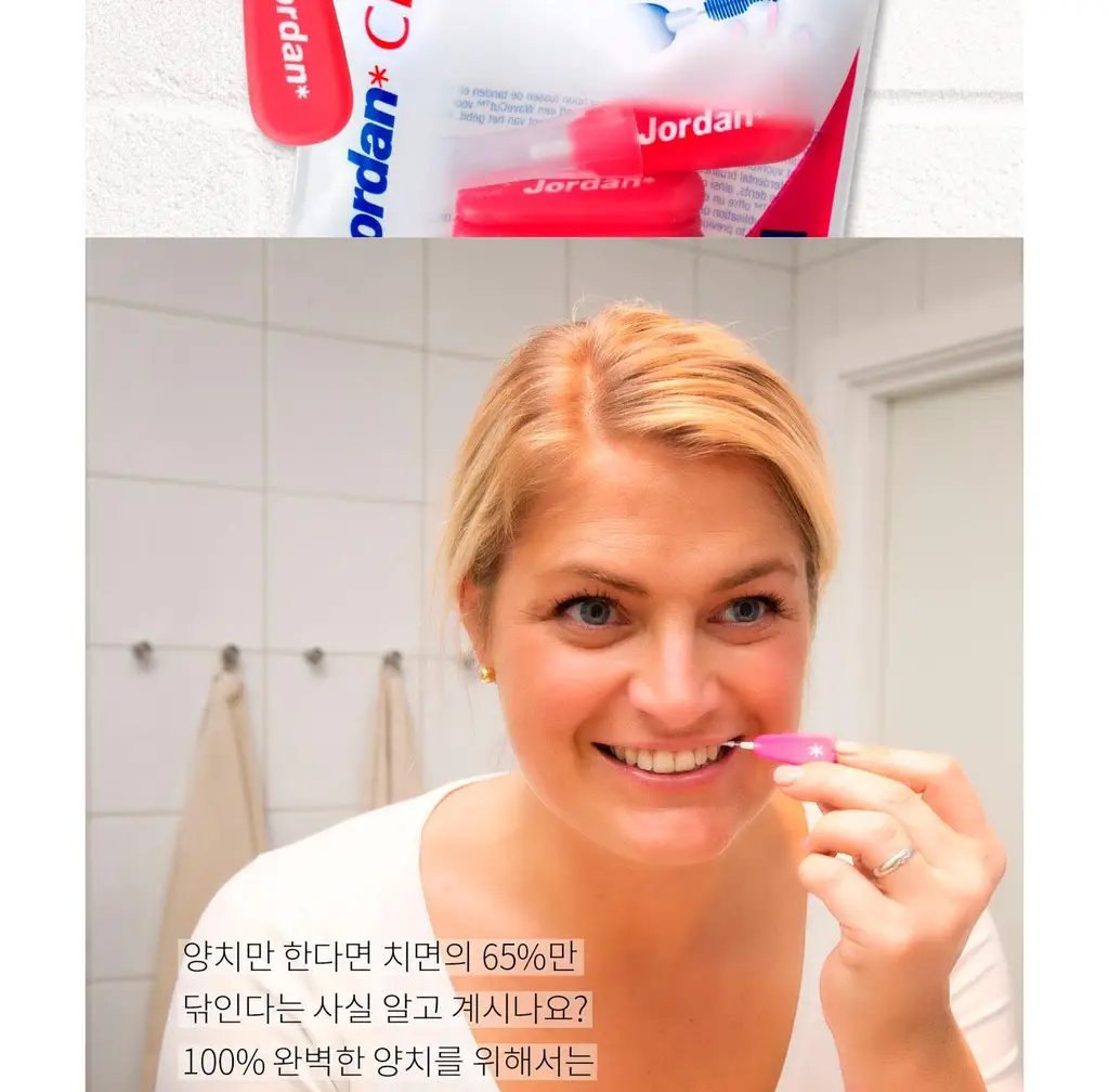 조르단 인터덴탈 브러쉬(마이크로) 상세페이지 7