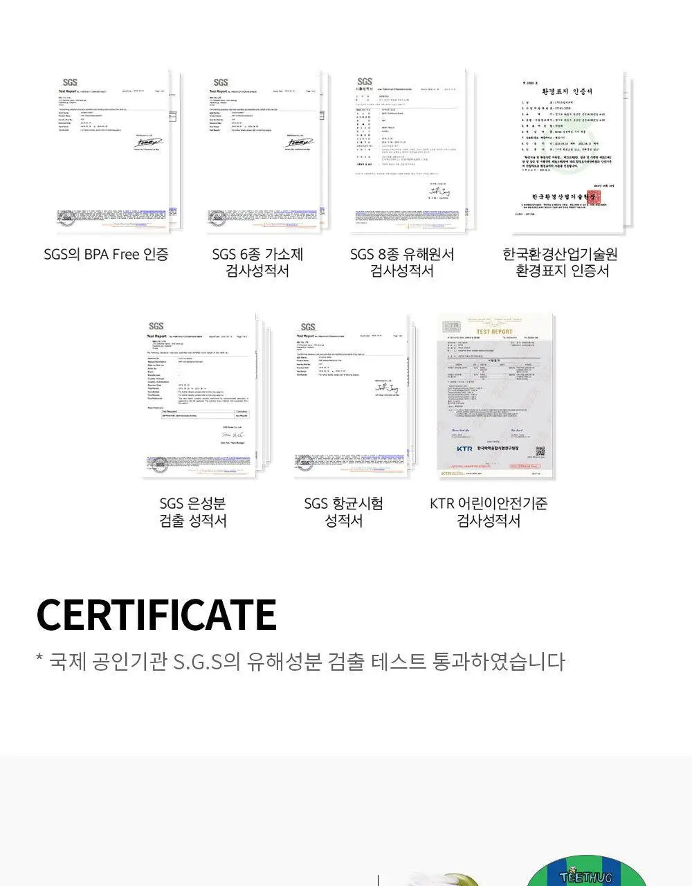 켄트로얄 티스허그 초극세모 광폭칫솔 6개입 기획 상세페이지 20