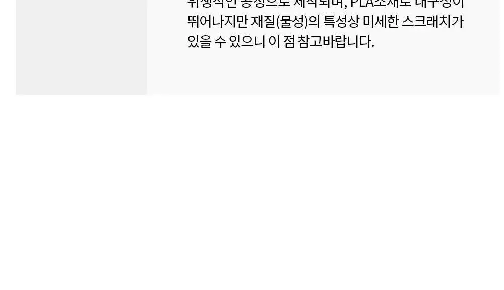 켄트로얄 티스허그 초극세모 광폭칫솔 6개입 기획 상세페이지 23