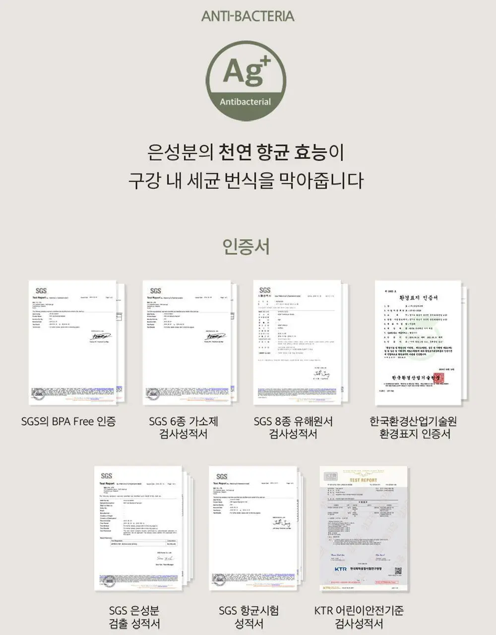 켄트로얄 프로 프레쉬 칫솔 12개입 상세페이지 11