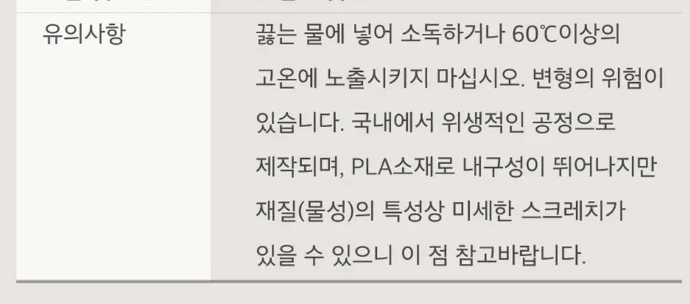 켄트로얄 프로 프레쉬 칫솔 12개입 상세페이지 27