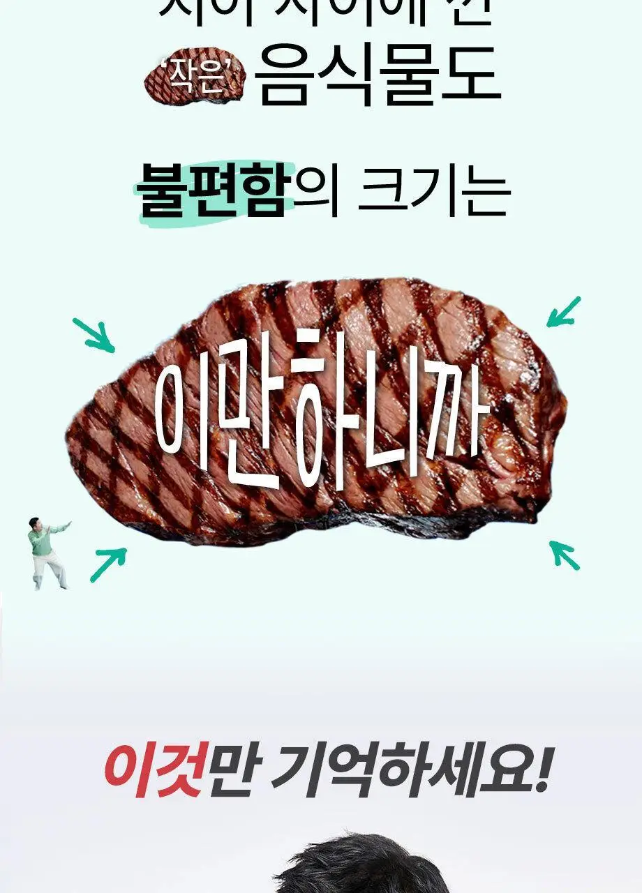 플랙커스 마이크로민트 스마일 온더고 8개입 상세페이지 6