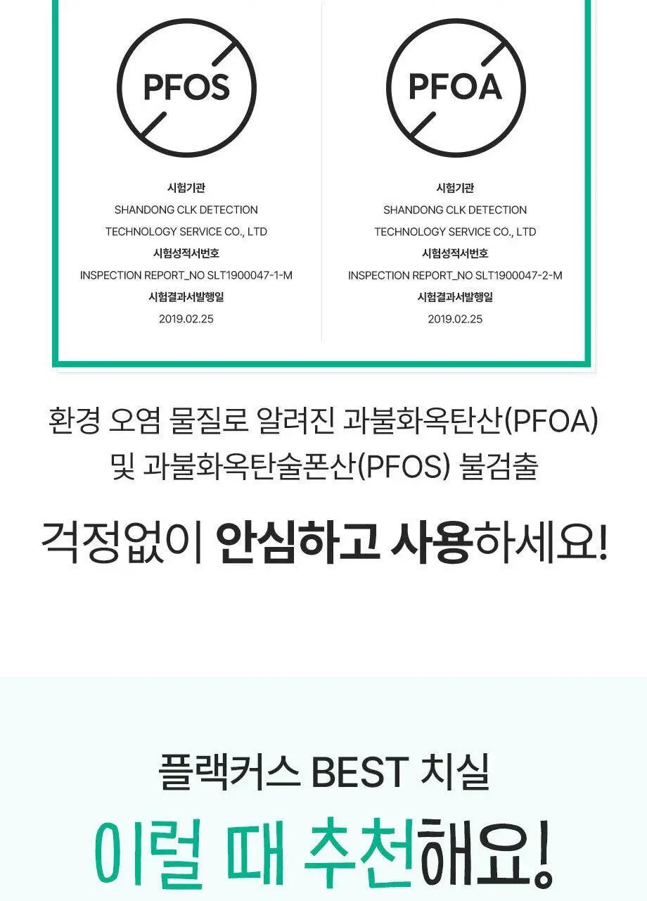 플랙커스 마이크로민트 스마일 온더고 8개입 상세페이지 18
