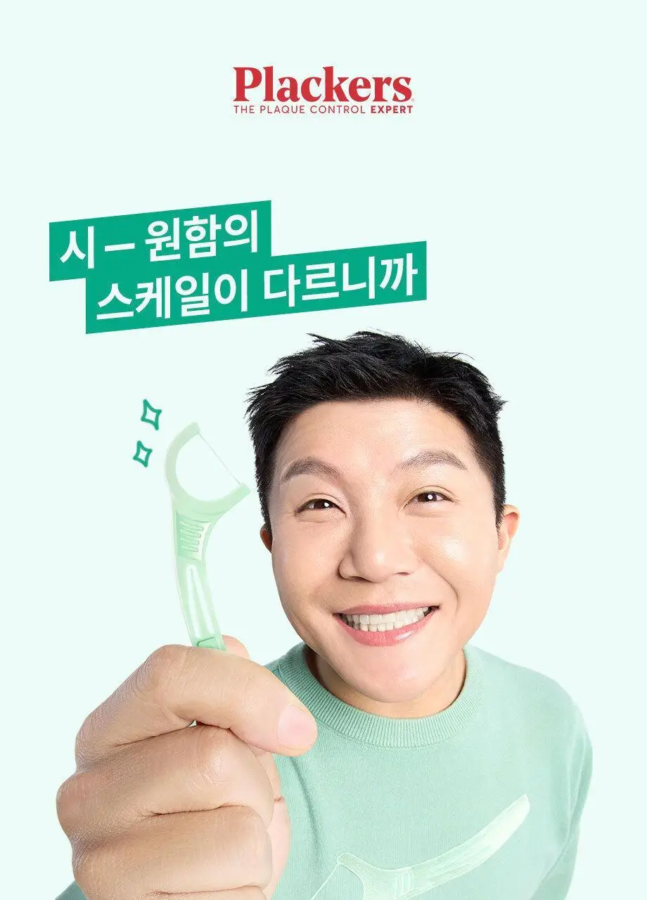 플랙커스 마이크로민트 36개입 더블기획(+트윈라인 35개입, 마이크로민트 온더고 8개입) 상세페이지 3