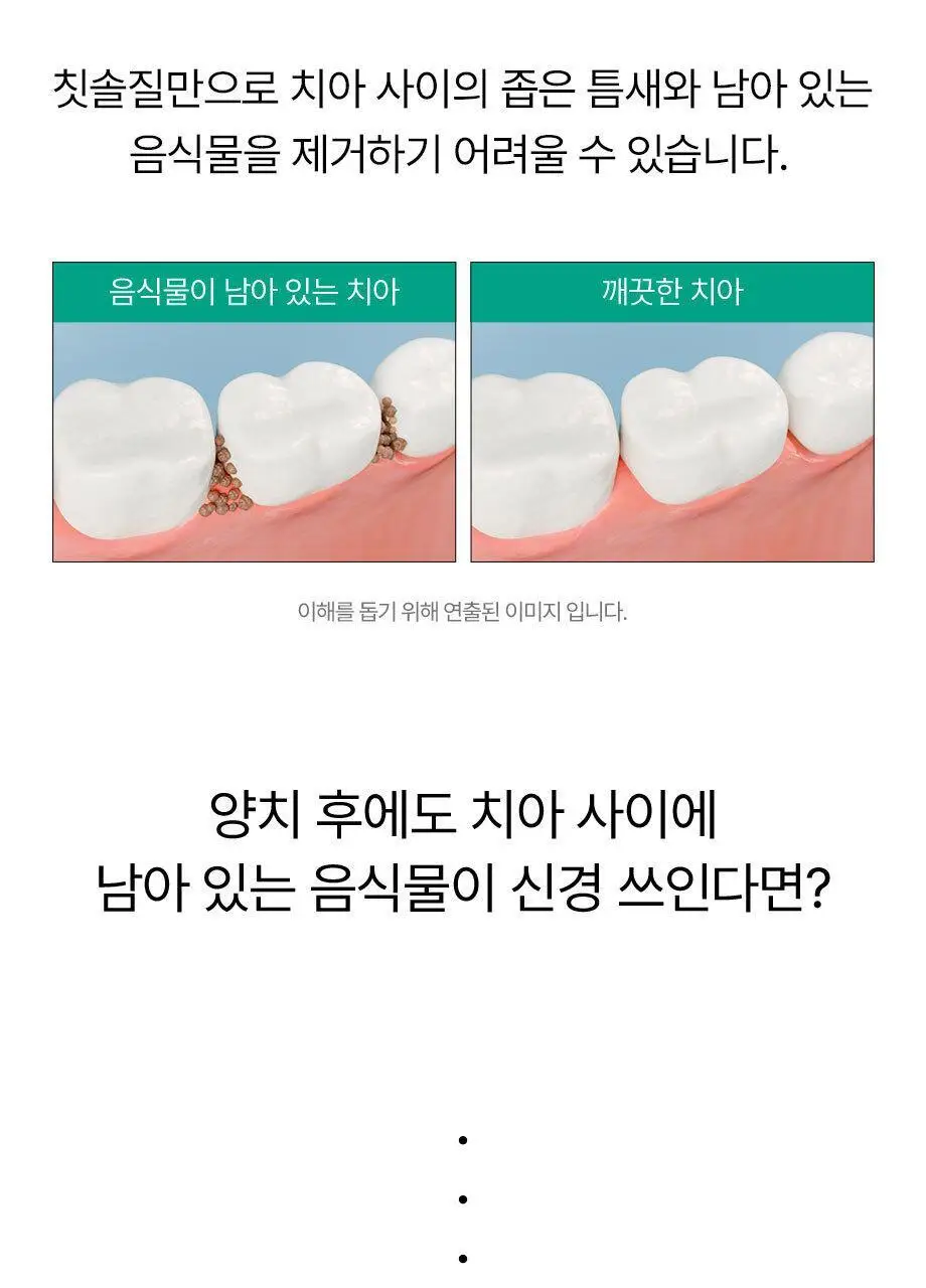 플랙커스 마이크로민트 36개입 더블기획(+트윈라인 35개입, 마이크로민트 온더고 8개입) 상세페이지 6