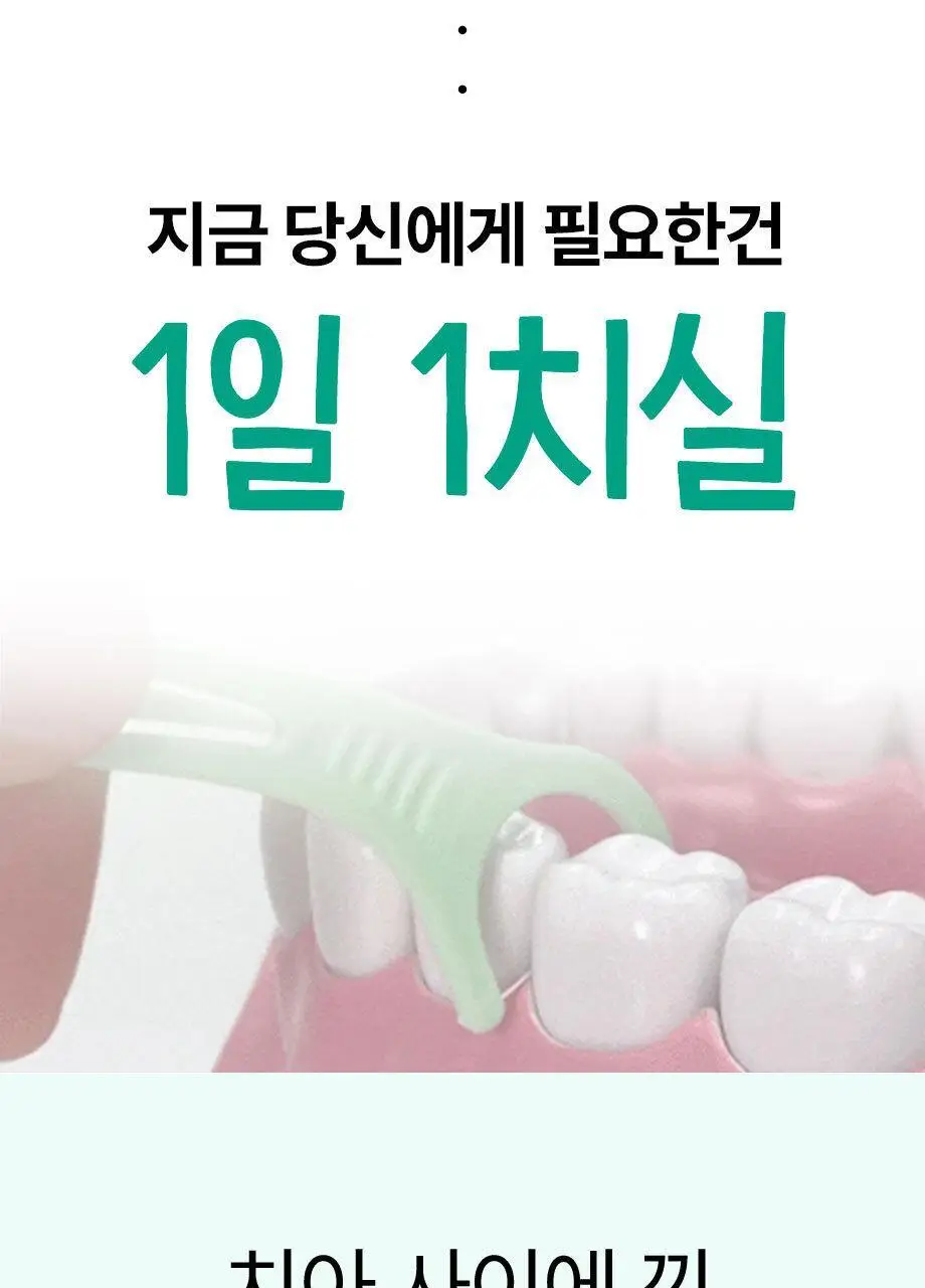 플랙커스 마이크로민트 36개입 더블기획(+트윈라인 35개입, 마이크로민트 온더고 8개입) 상세페이지 7