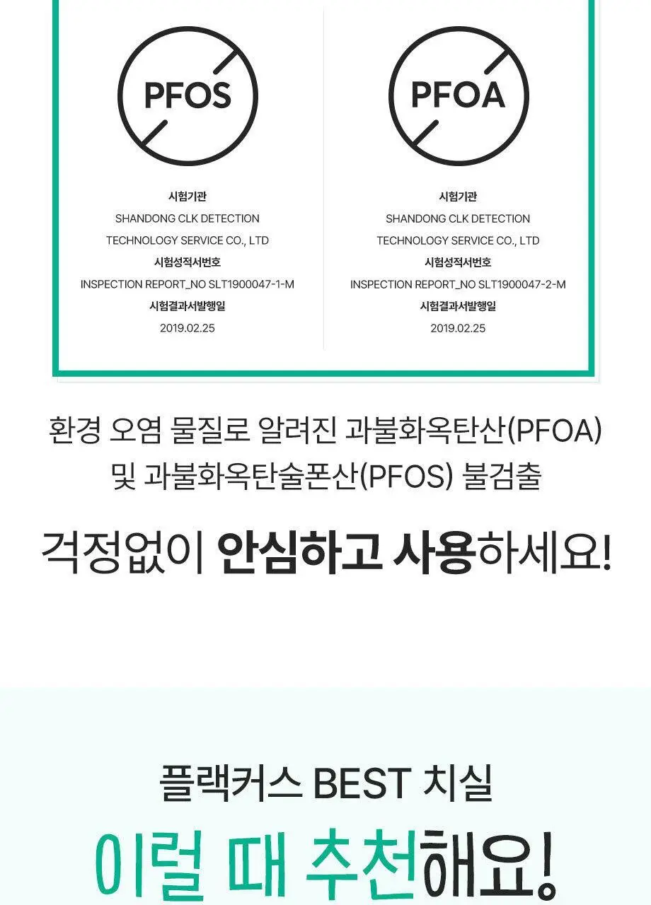 플랙커스 마이크로민트 36개입 더블기획(+트윈라인 35개입, 마이크로민트 온더고 8개입) 상세페이지 19