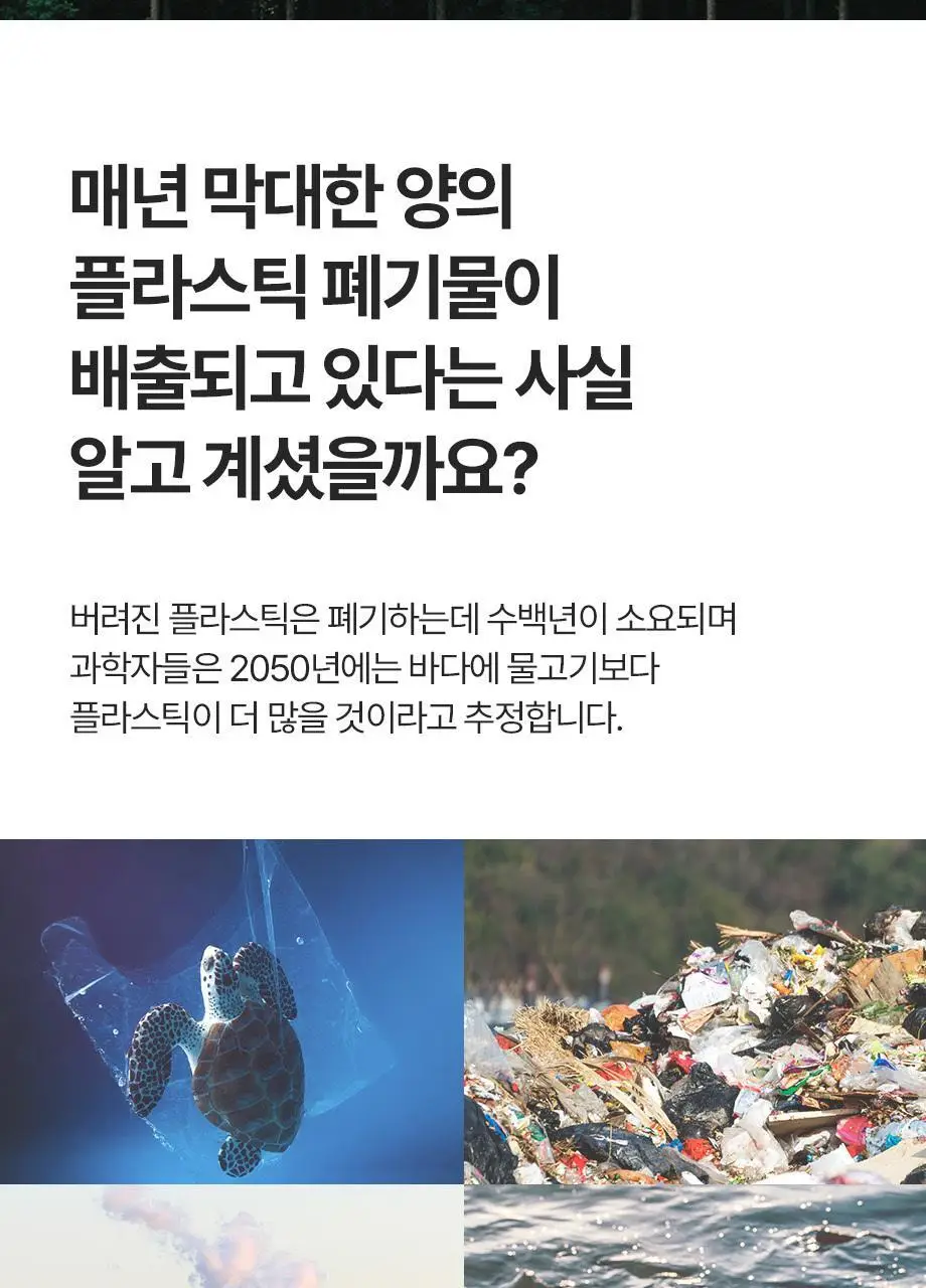 플랙커스 에코 플로서 30개입 상세페이지 2