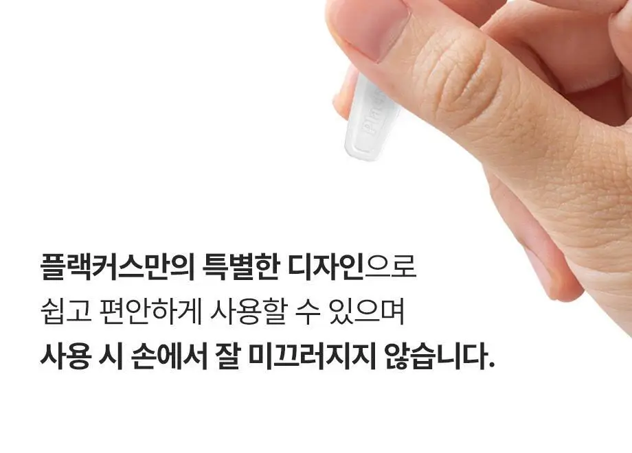 플랙커스 에코 플로서 30개입 상세페이지 8