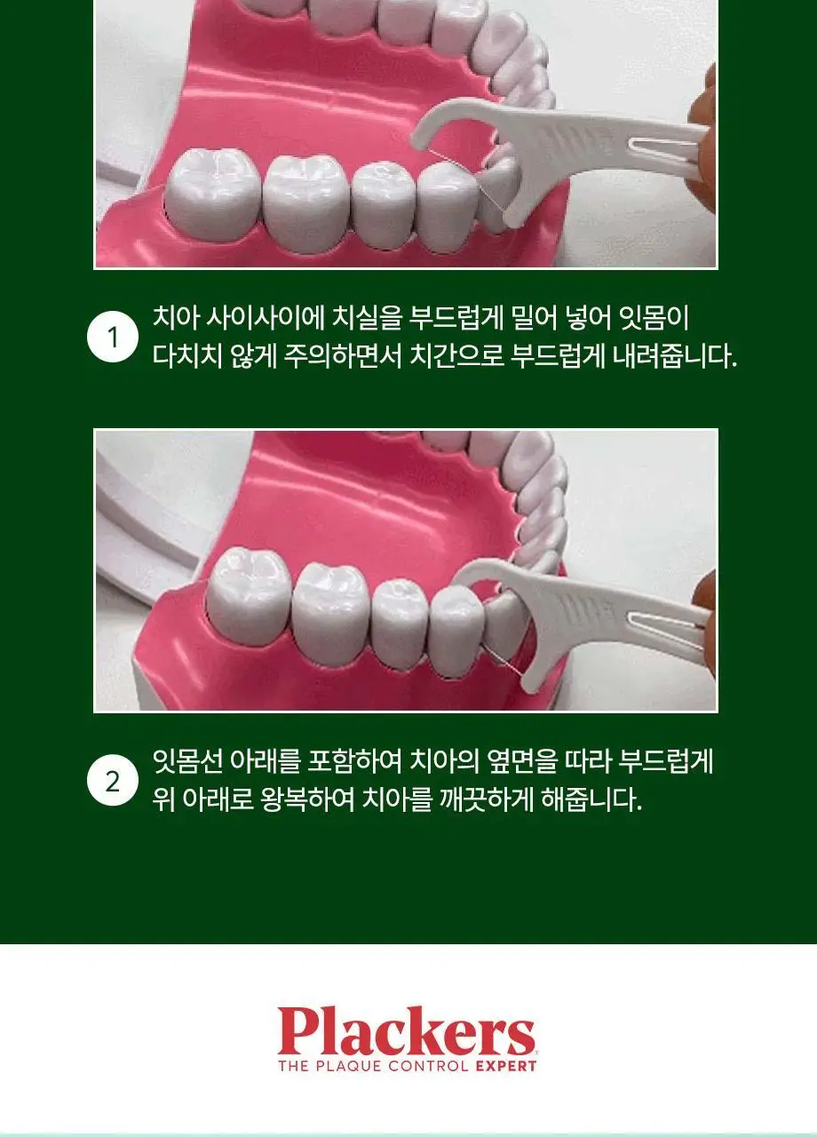 플랙커스 에코 플로서 30개입 상세페이지 10