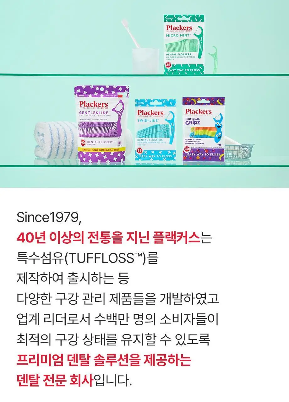 플랙커스 에코 플로서 30개입 상세페이지 11
