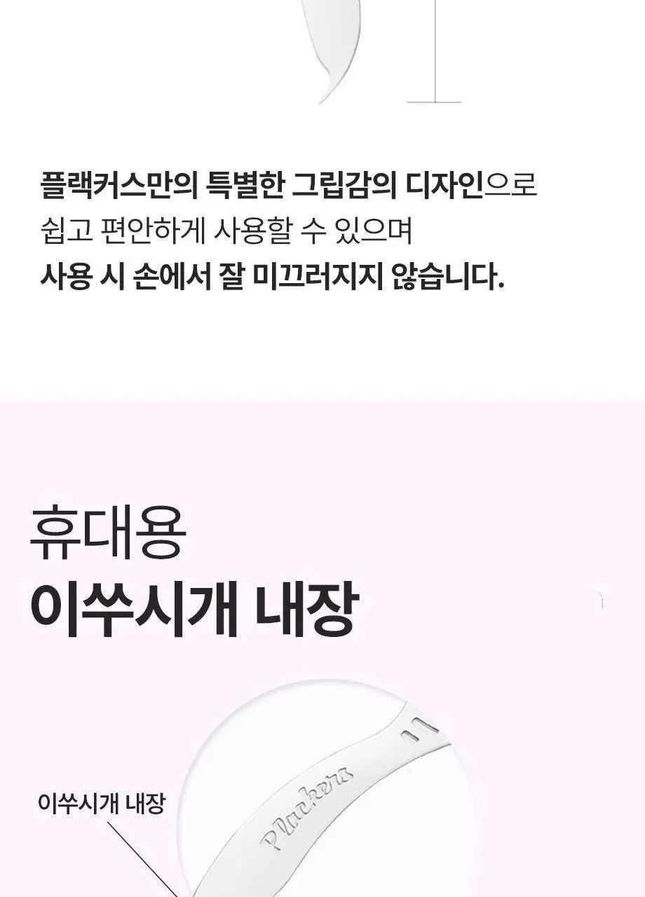 플랙커스 젠틀슬라이드 치실 (35개입/ 90개입) 상세페이지 13