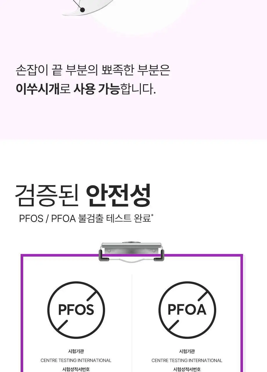 플랙커스 젠틀슬라이드 치실 (35개입/ 90개입) 상세페이지 14