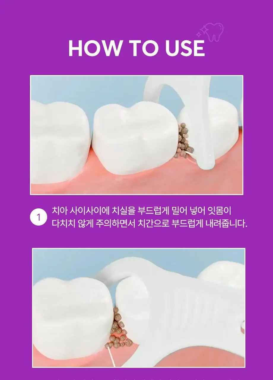 플랙커스 젠틀슬라이드 치실 (35개입/ 90개입) 상세페이지 17