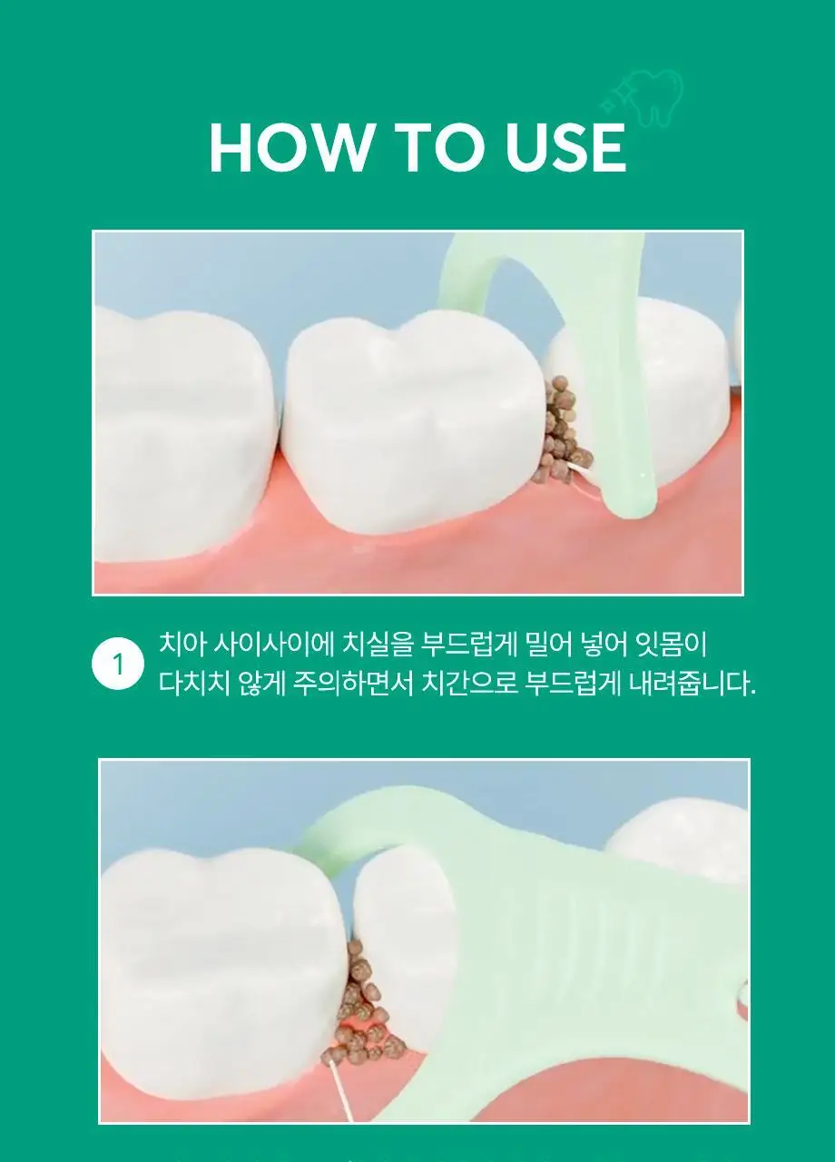 플랙커스 치실 2종 중 택1 (트윈라인/마이크로민트) 상세페이지 17