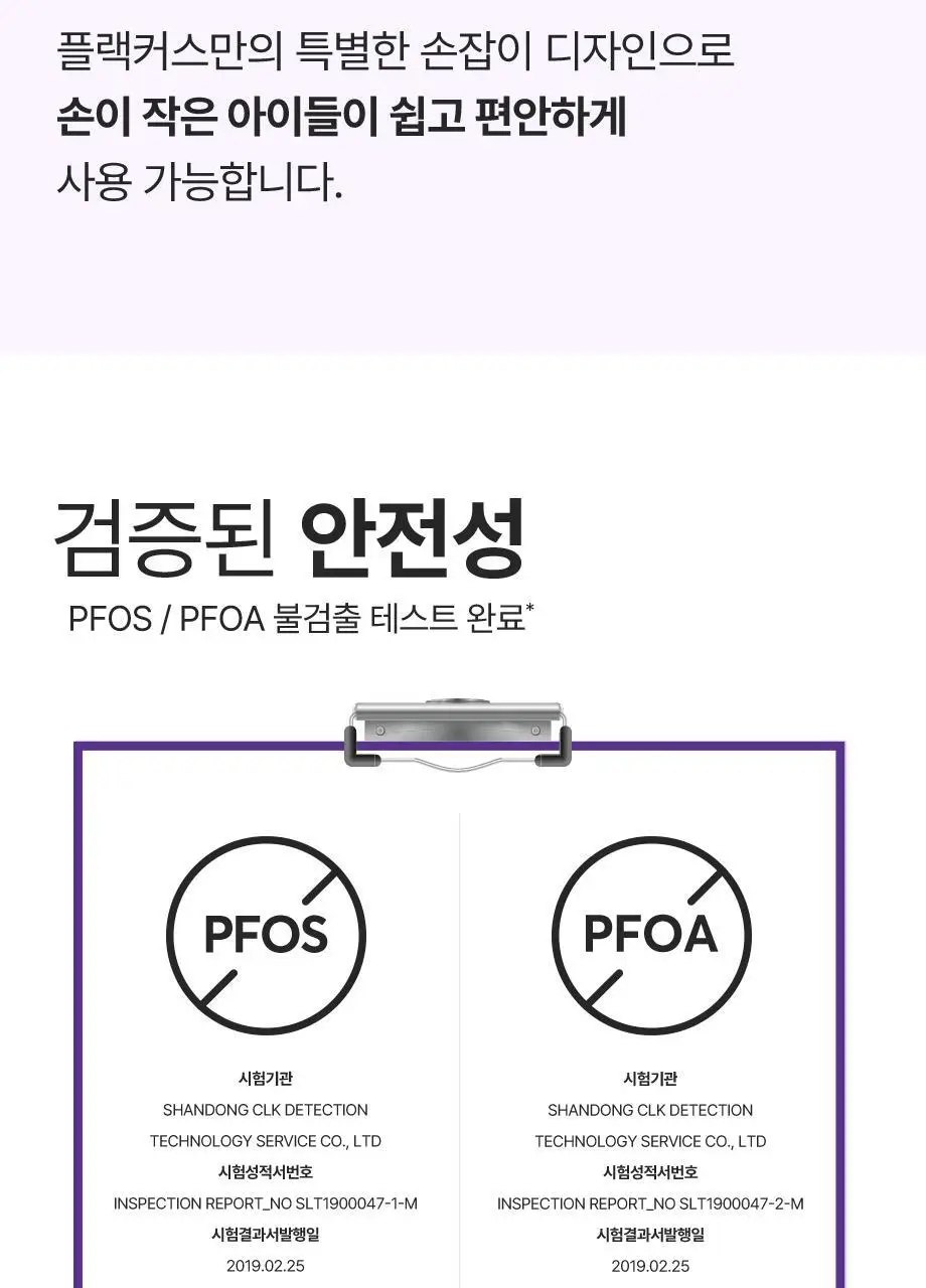 플랙커스 키즈 치실 30개입 상세페이지 9