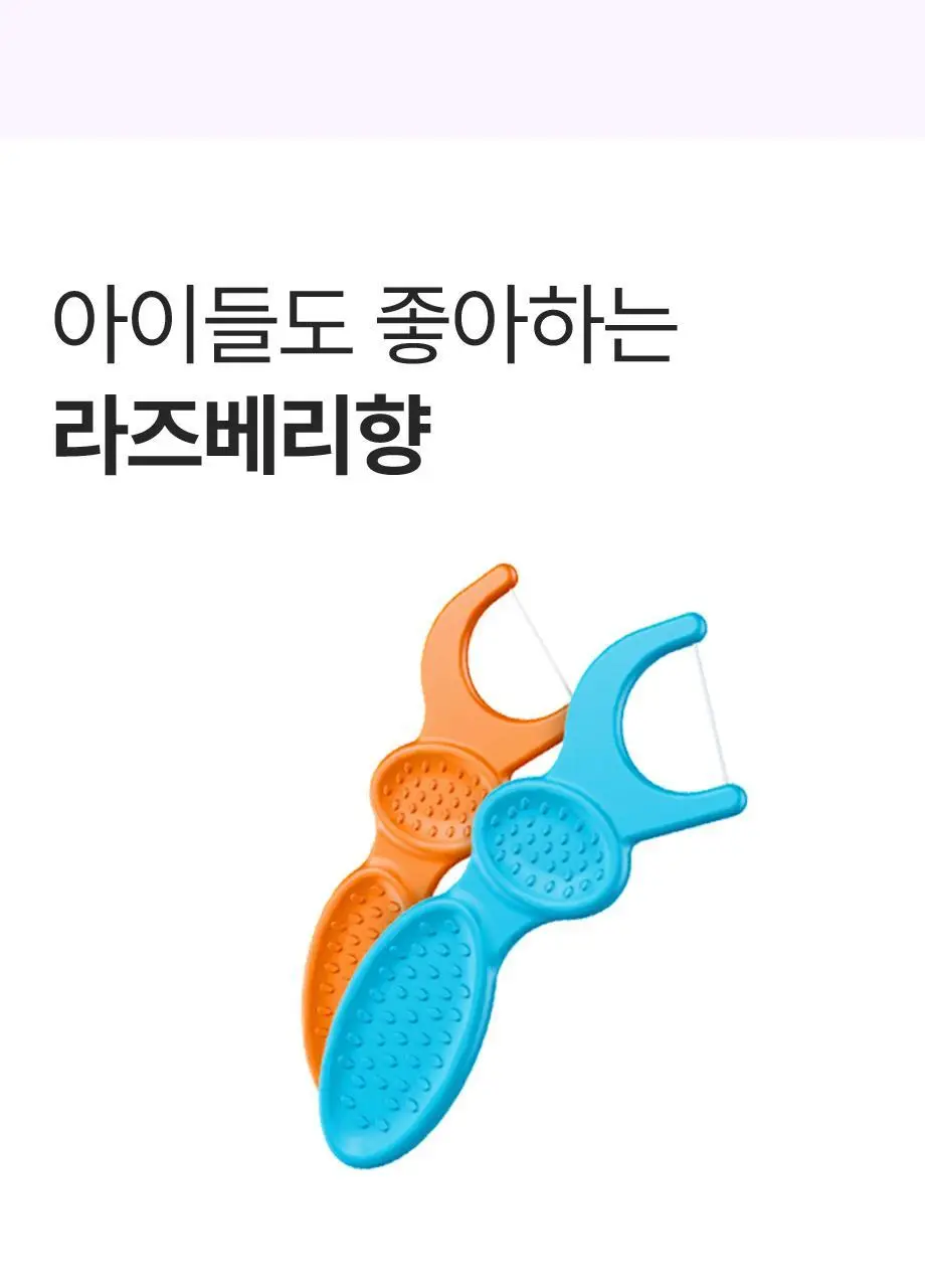 플랙커스 키즈 치실 75개입 상세페이지 7