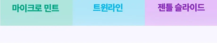 플랙커스 키즈 치실 75개입 상세페이지 11