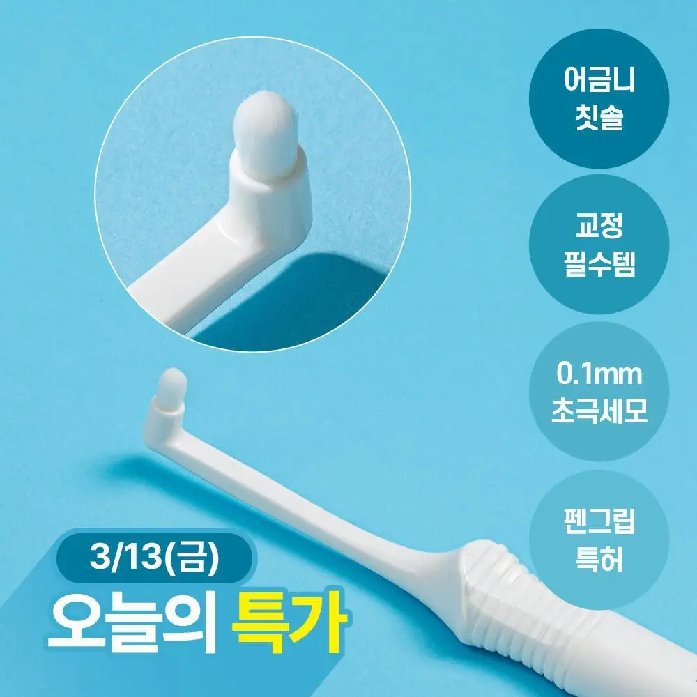플랙커스 트윈라인 치실 2종 택1 (35개입/75개입) 상세페이지 16