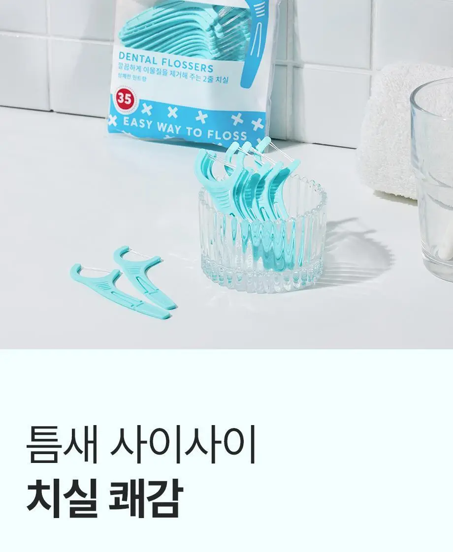 플랙커스 트윈라인 치실 75개입 상세페이지 7