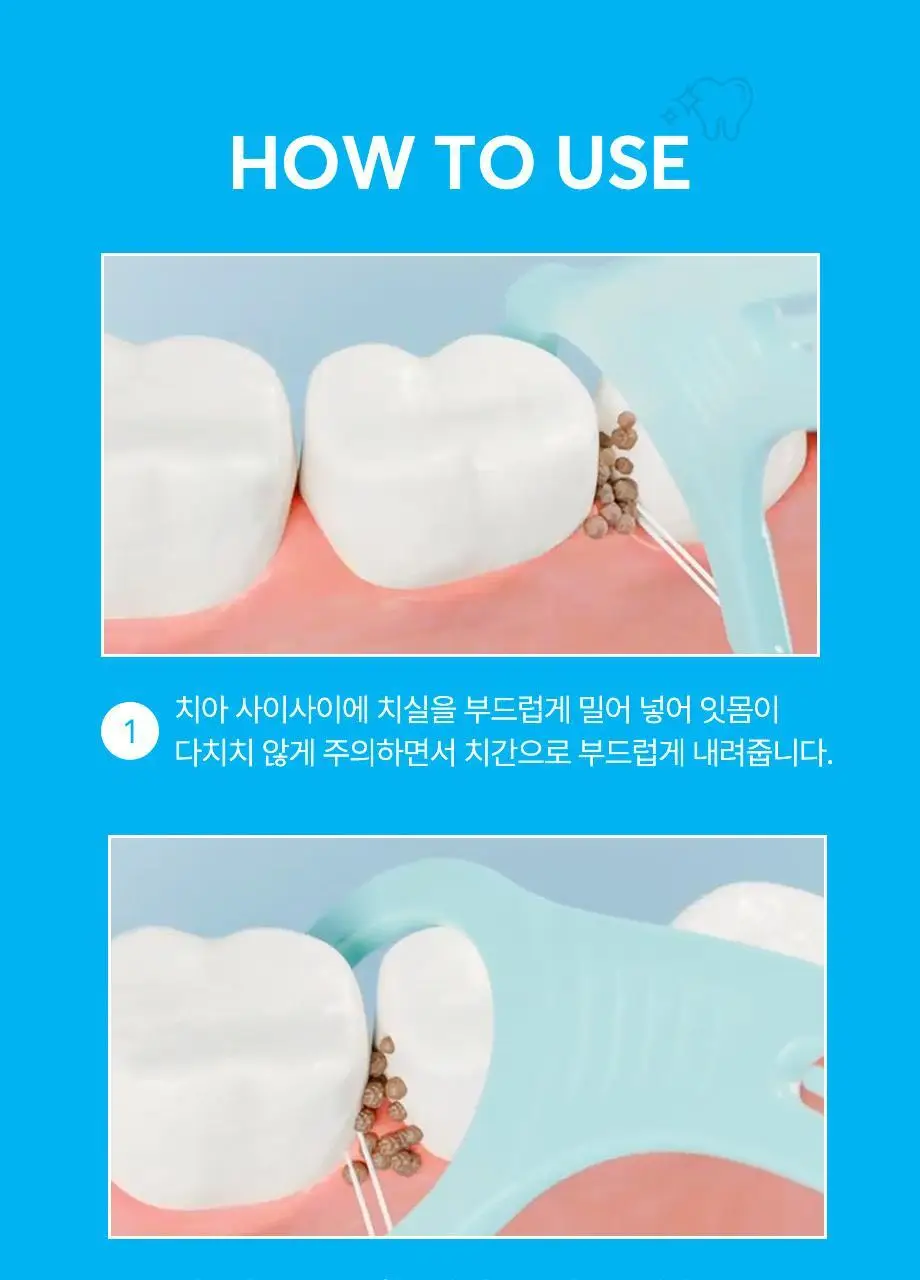 플랙커스 트윈라인 치실 75개입 상세페이지 16