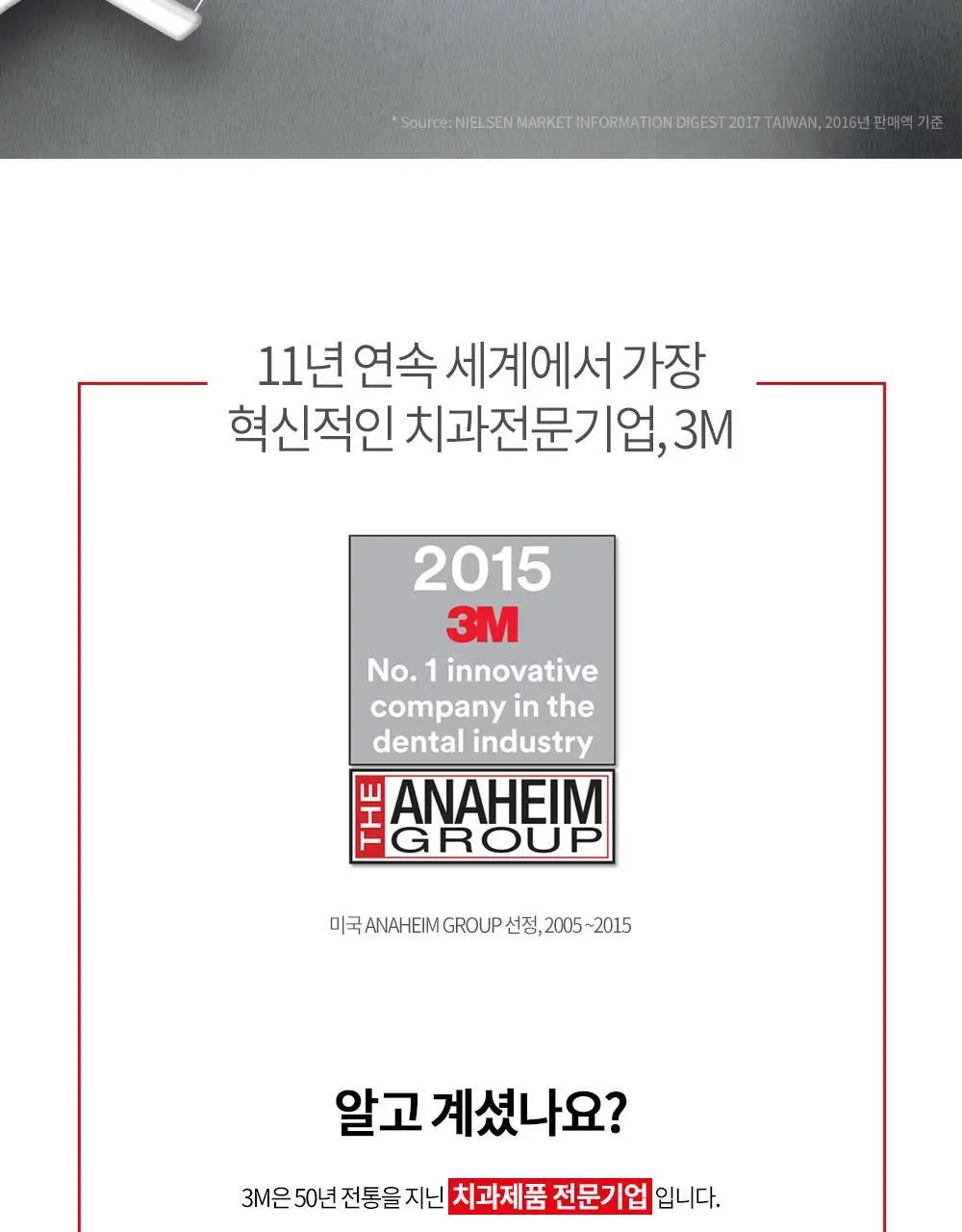 3M 싱글라인 일회용 치실 36개입 상세페이지 2