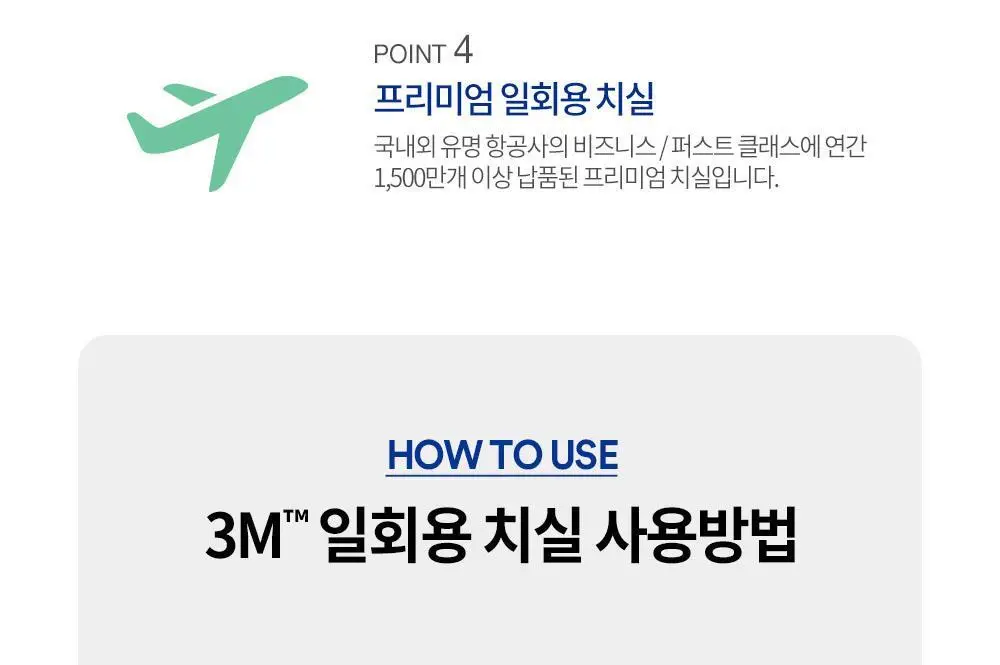 3M 싱글라인 일회용 치실 36개입 상세페이지 5