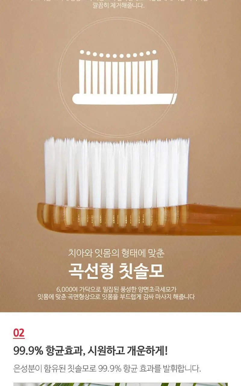 KENT 듀얼에디션 초극세모 칫솔 5개입 기획 상세페이지 5