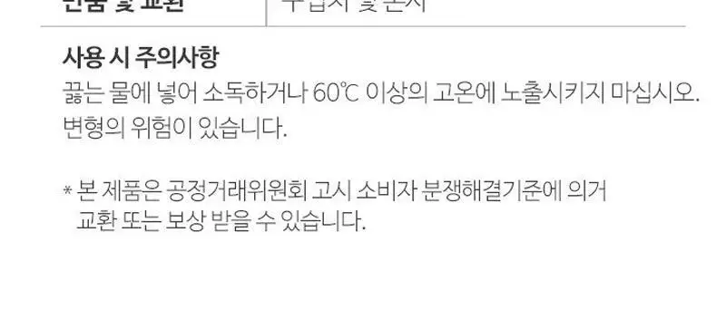 KENT 듀얼에디션 초극세모 칫솔 5개입 기획 상세페이지 12