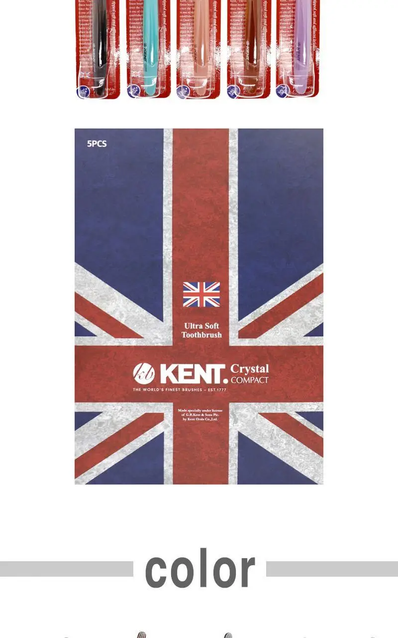 KENT 크리스탈 초극세모 칫솔 5개입 기획 상세페이지 3