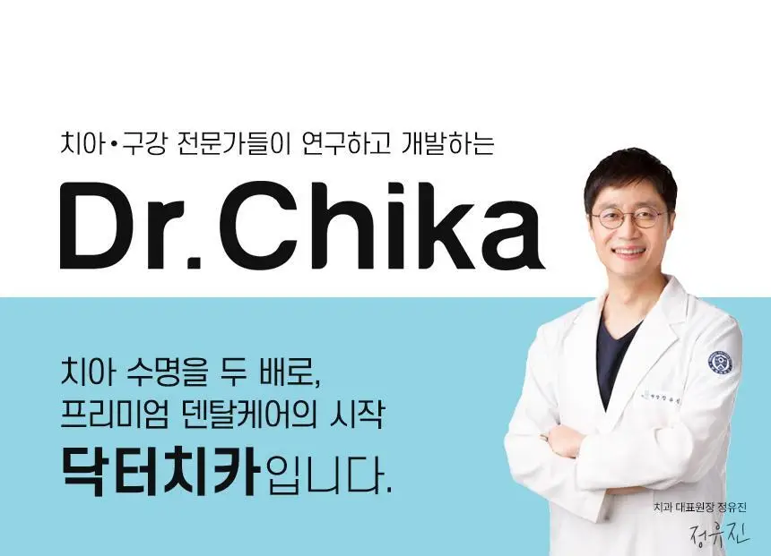 닥터치카 펜그립 어금니 터프트 첨단 칫솔 (돔형) 상세페이지 1