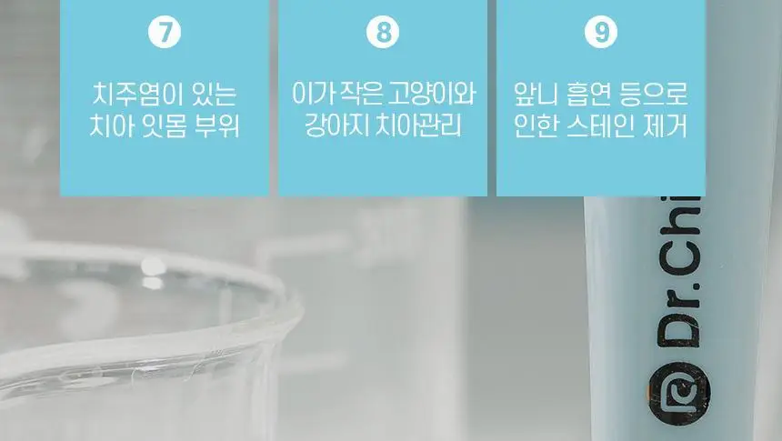 닥터치카 펜그립 어금니 터프트 첨단 칫솔 (돔형) 상세페이지 12
