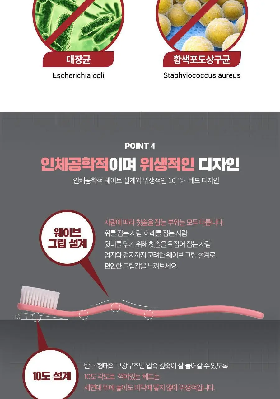 덴트릭스 잇몸 칫솔 (색상랜덤) 상세페이지 10