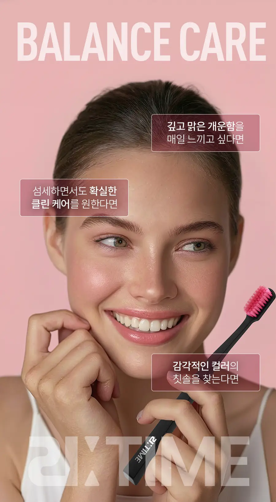 덴티메이트 리타임 초미세모 칫솔 12입 상세페이지 4