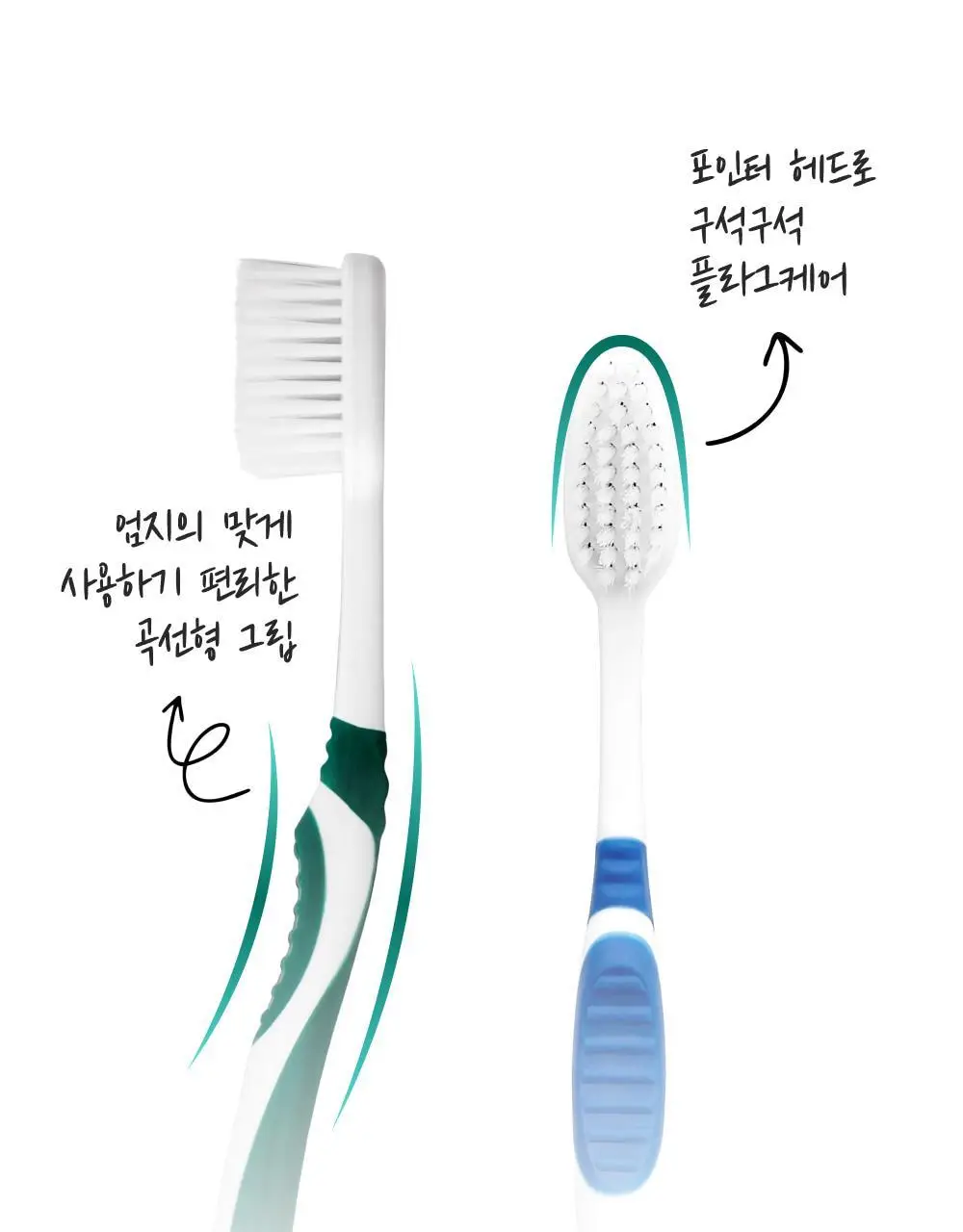 덴티스테 고급 이중 미세모 칫솔 상세페이지 8