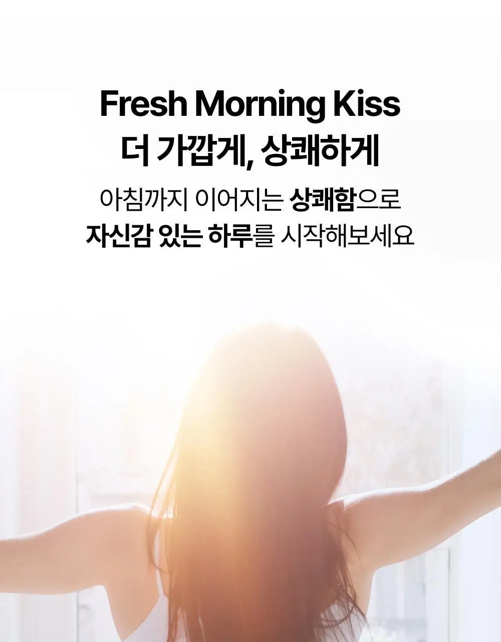 덴티스테 고급 이중 미세모 칫솔 상세페이지 15