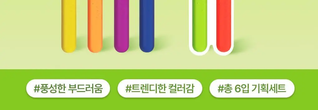루치펠로 양면미세모 칫솔 4+2입 기획 상세페이지 2