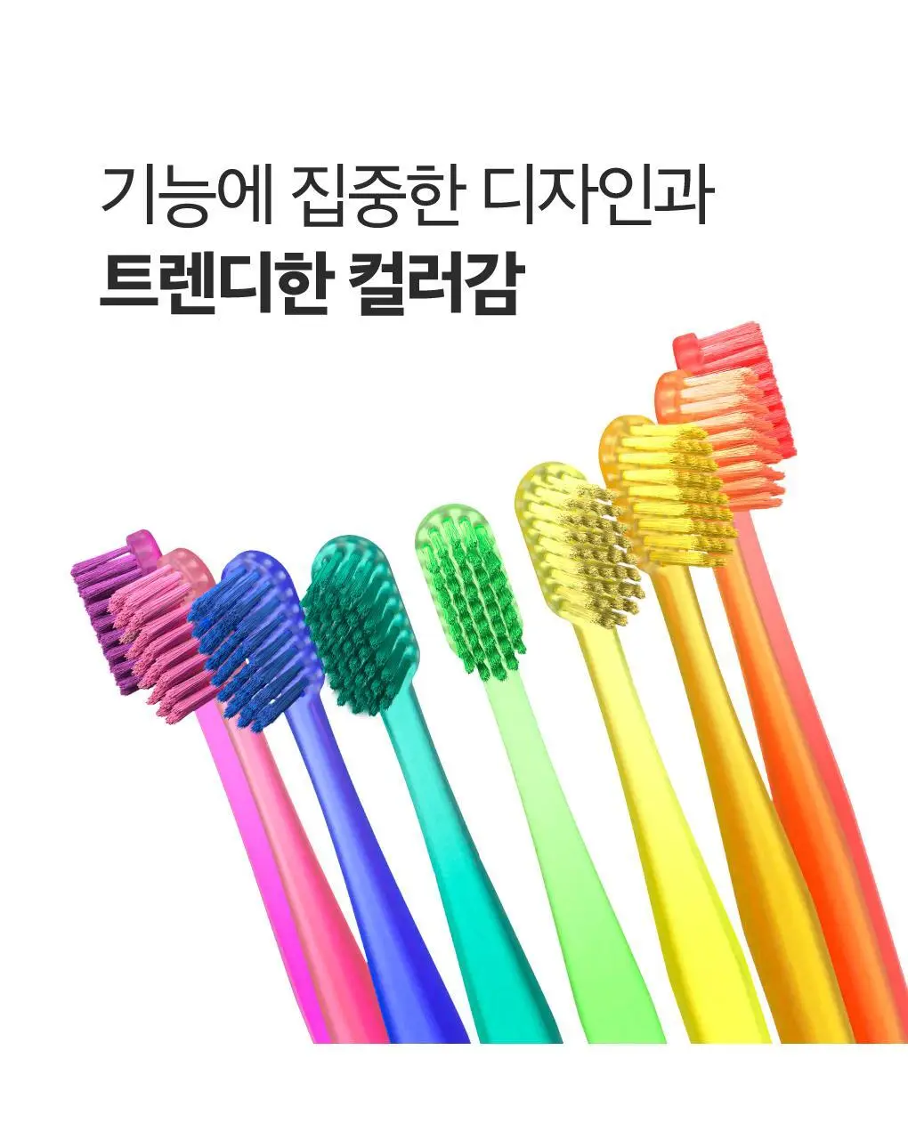 루치펠로 양면미세모 칫솔 4+2입 기획 상세페이지 9