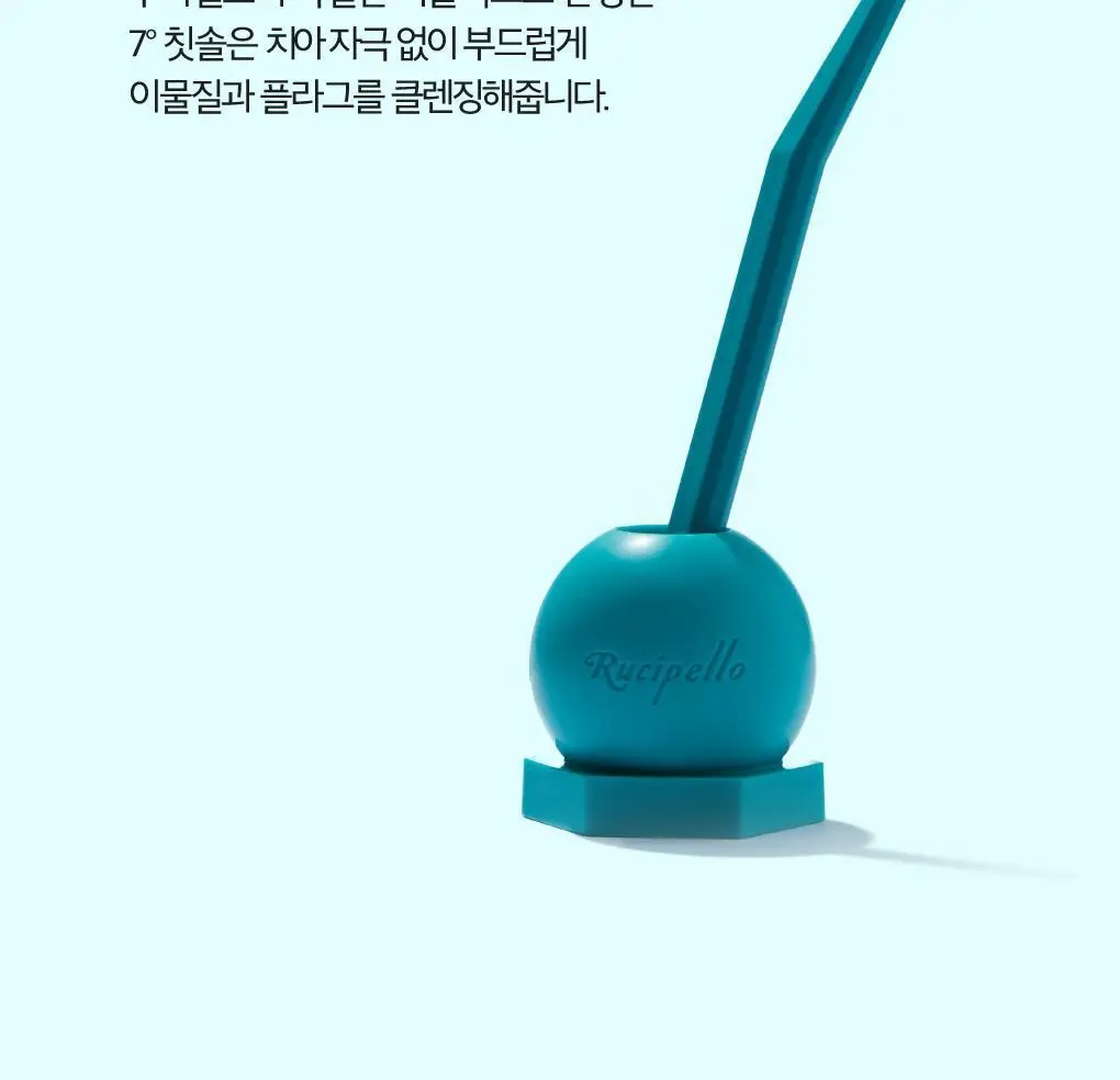 루치펠로 오리지널 7도 칫솔 1개 (색상랜덤) 상세페이지 5