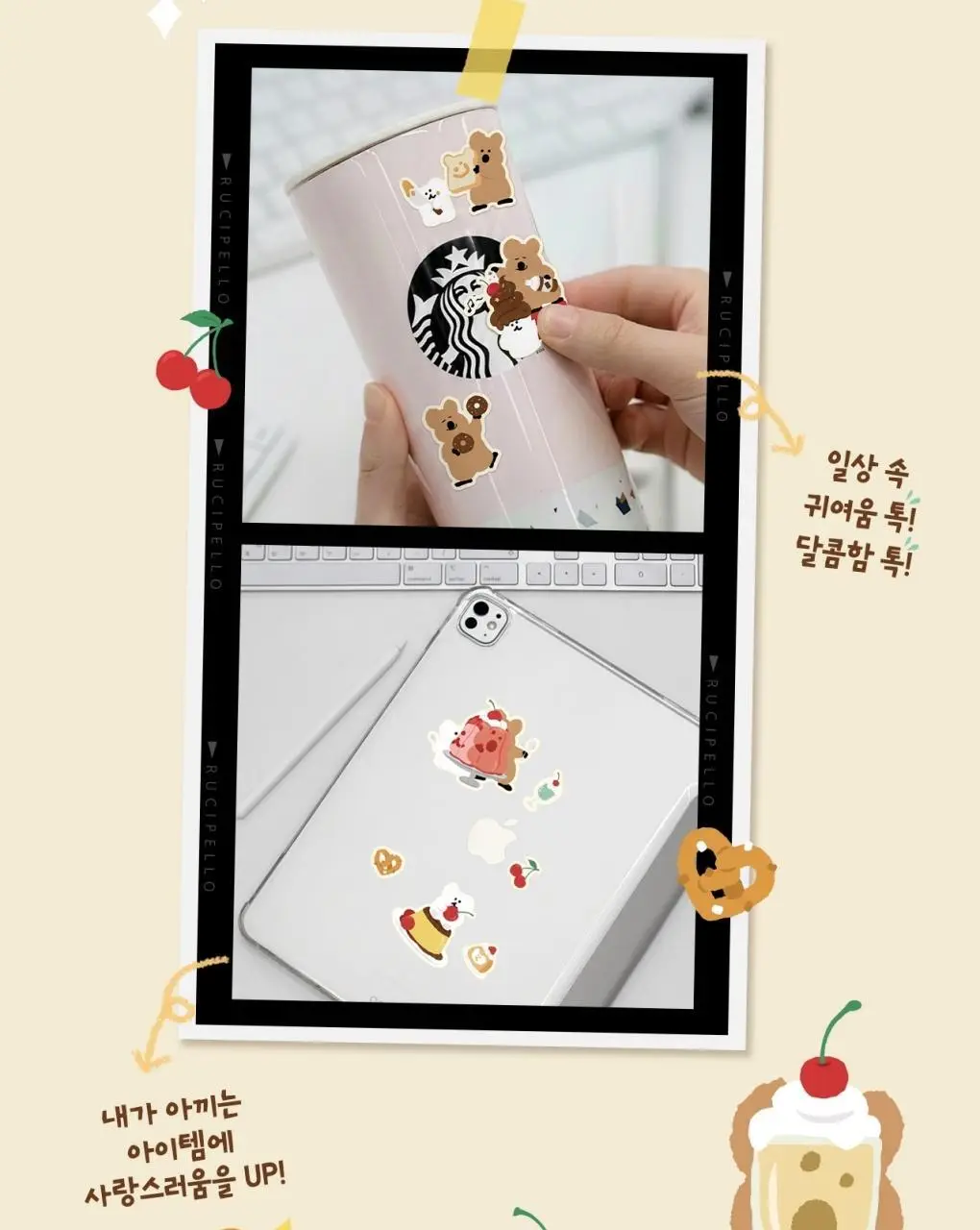 루치펠로 코랄리프 양면미세모 칫솔 4입 다이노탱 콜라보 기획(+스티커 증정) 상세페이지 5