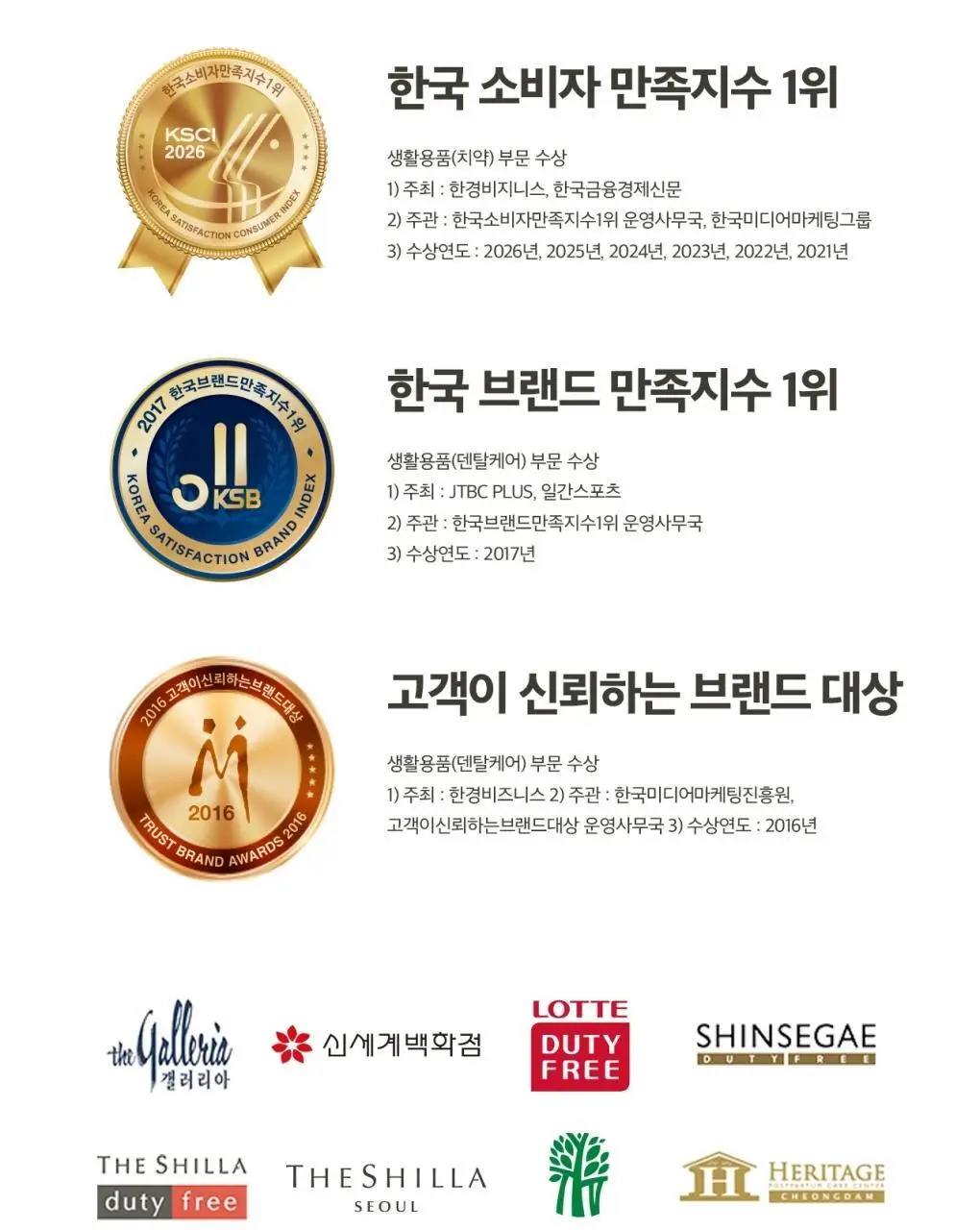 루치펠로 코랄리프 양면미세모 칫솔 4입 다이노탱 콜라보 기획(+스티커 증정) 상세페이지 16