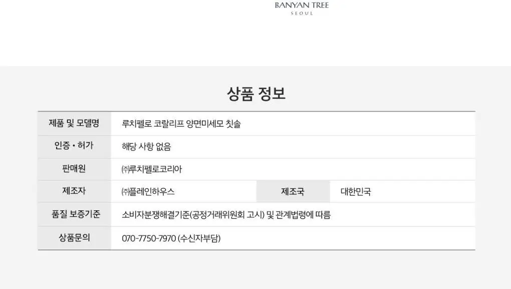 루치펠로 코랄리프 양면미세모 칫솔 4입 다이노탱 콜라보 기획(+스티커 증정) 상세페이지 17