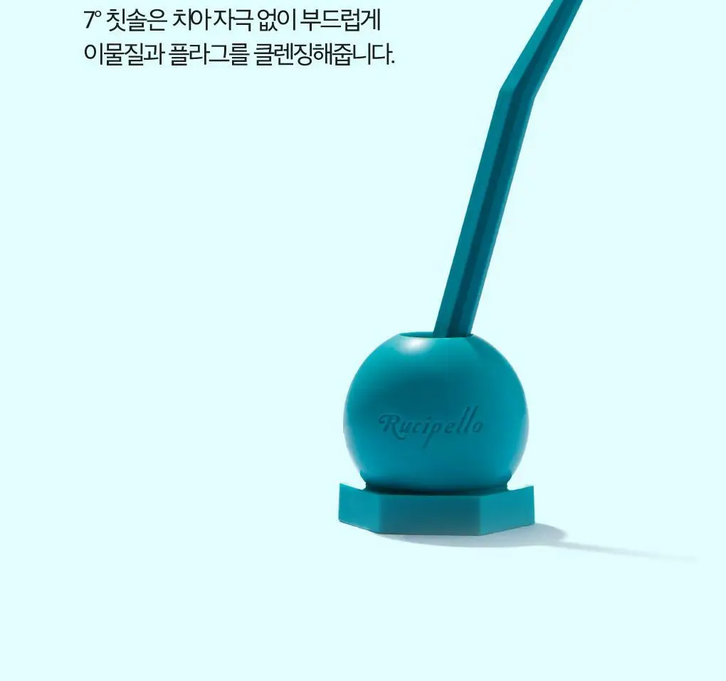 루치펠로 7도 칫솔 4입 2종 택1 상세페이지 6